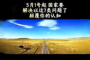 开云怎么抢红包截图2